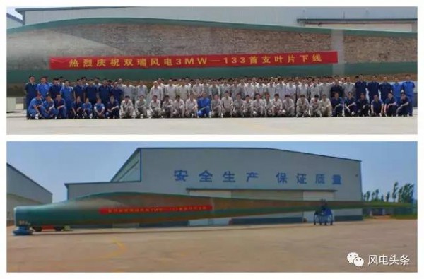 2017上半年風(fēng)電技術(shù)突破盤點(diǎn) 2017上半年風(fēng)電技術(shù)突破盤點(diǎn)