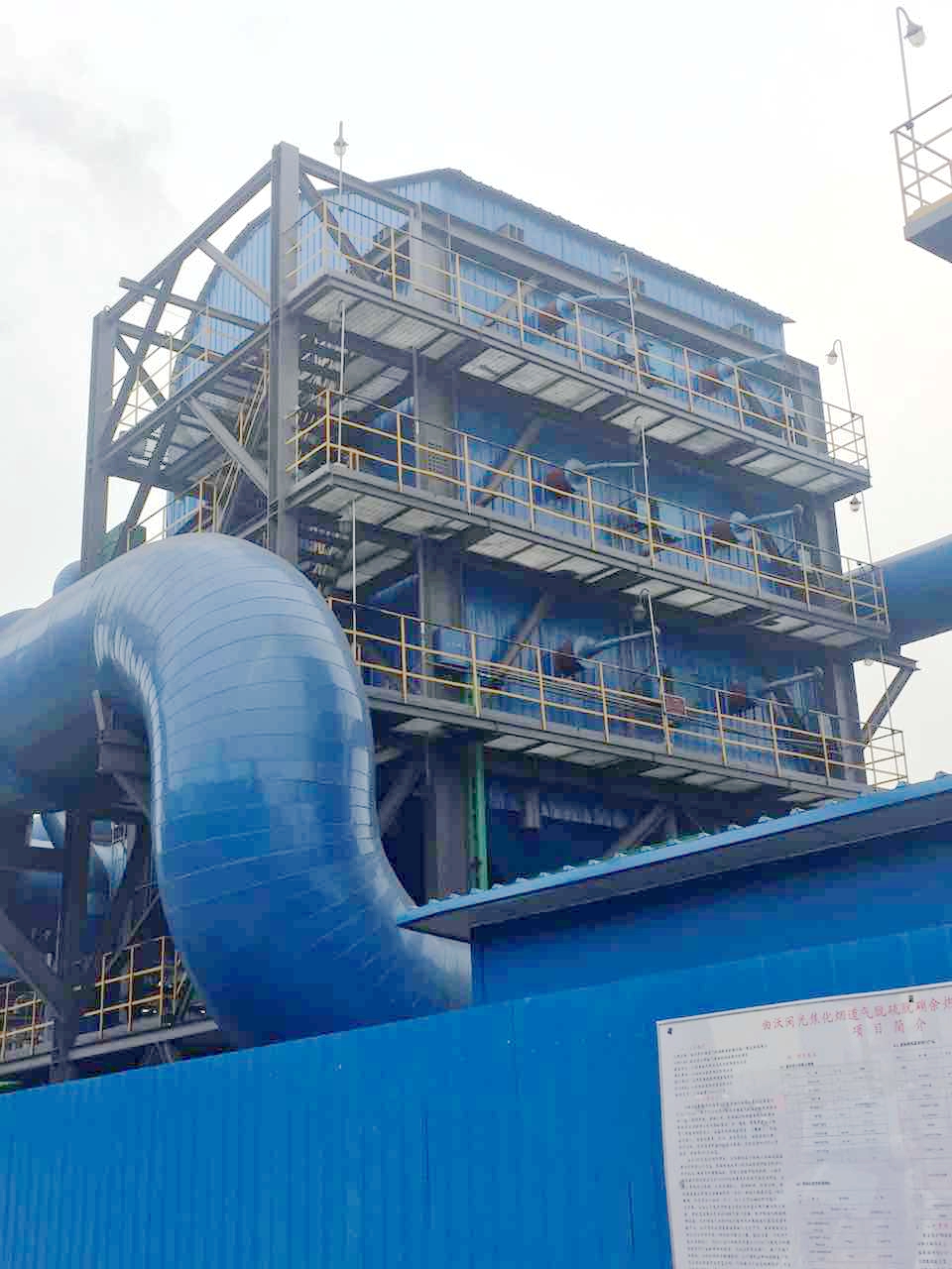 長(zhǎng)林能源——唐山首家焦化煙道氣脫硫脫硝及鍋爐、熱備一體化綜合項(xiàng)目即將投運(yùn)