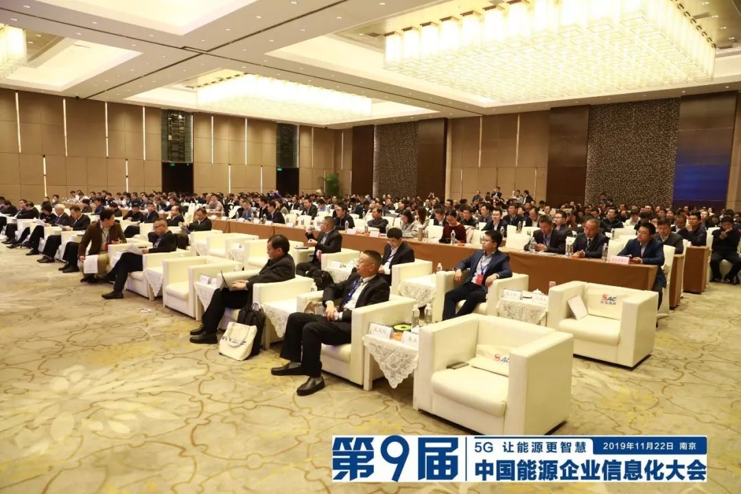 遠(yuǎn)光軟件宋小松：布局智慧能源，筑夢能源信息化