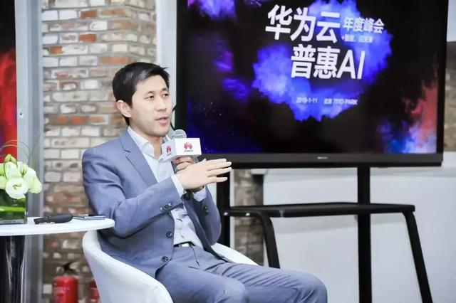 “+智能”的華為云，將帶來怎樣的未來？