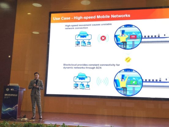 積木云參加2018中國區(qū)塊鏈技術(shù)大會，獲中國計(jì)算機(jī)學(xué)會專家高度認(rèn)可