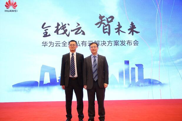 全棧云，為什么又是華為云一馬當(dāng)先