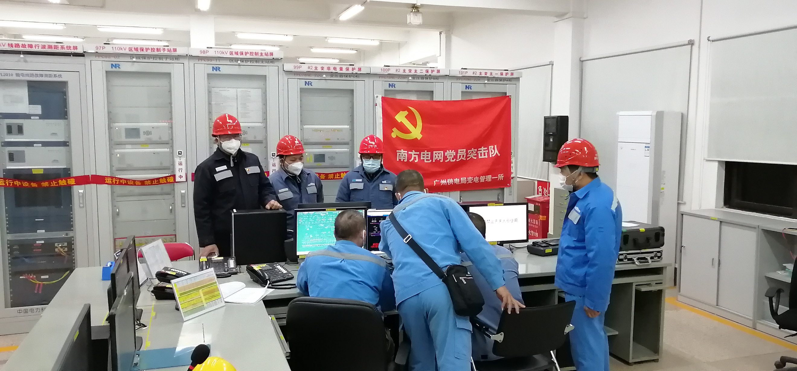 南方電網(wǎng):全力戰(zhàn)“疫”保障電力安全可靠供應(yīng)