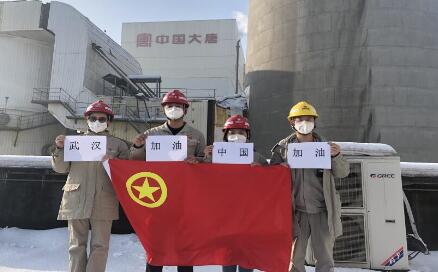 大唐環(huán)境公司:眾志成城戰(zhàn)疫情 火力全開促發(fā)展