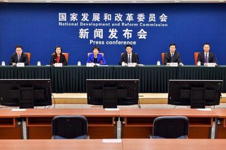 國家發(fā)展改革委發(fā)布會(huì)介紹發(fā)用電和投資項(xiàng)目審批、復(fù)工復(fù)產(chǎn)有關(guān)情況