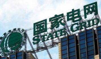 國(guó)家政策頻出 國(guó)家電網(wǎng)未來如何發(fā)展