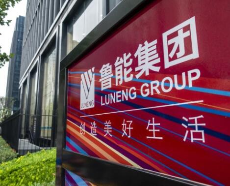 國(guó)家電網(wǎng)決心退出房地產(chǎn)業(yè)務(wù)，“巨無(wú)霸”房企魯能將成歷史?