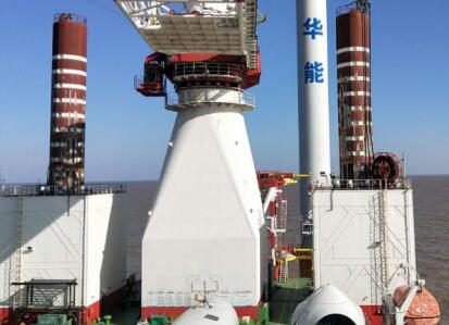 華能海上風電：海風正勁 時不我待