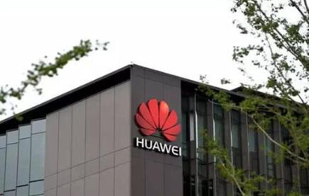 華為將于4月26發(fā)布直流快充模塊，布局汽車電動(dòng)能源領(lǐng)域