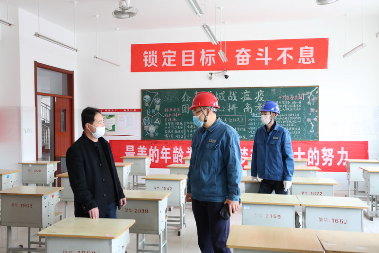 國(guó)網(wǎng)諸城市供電公司:上門“體檢”護(hù)航返校復(fù)學(xué)