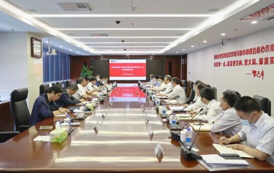 國家電投黨組書記、董事長錢智民會見新疆生產建設兵團黨委常委鐘波