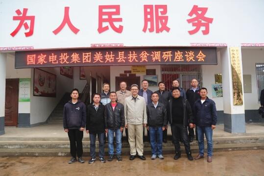 錢智民赴廣西、四川調(diào)研