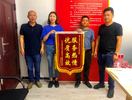 國網(wǎng)江永縣供電公司：客戶送錦旗致謝，衷心為服務(wù)點贊