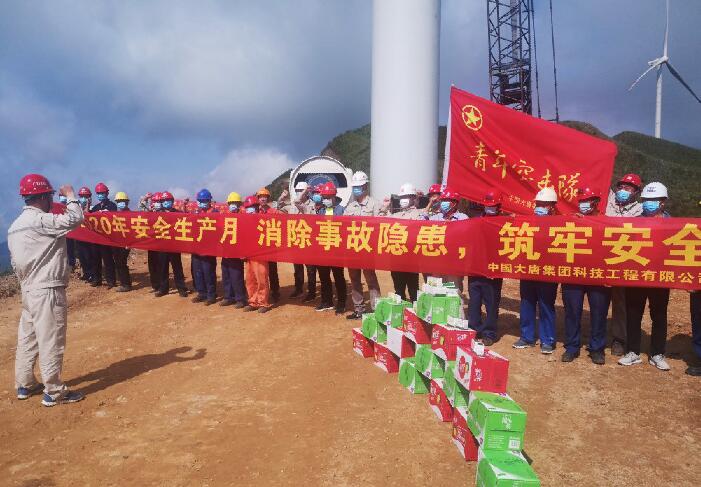 大唐環(huán)境產(chǎn)業(yè)集團(tuán)抓關(guān)鍵、強(qiáng)落實(shí)、促安全提升