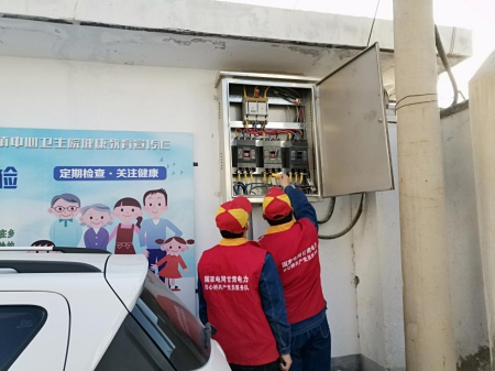 國網(wǎng)甘州供電公司：抗擊疫情，我為你們做后盾