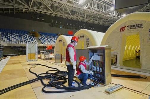 北京抗“疫”保電一線:聞令而動,全力以赴