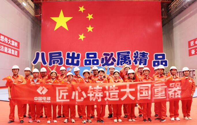 烏東德水電站:挑戰(zhàn)“百萬(wàn)級(jí)”機(jī)組安裝新紀(jì)錄