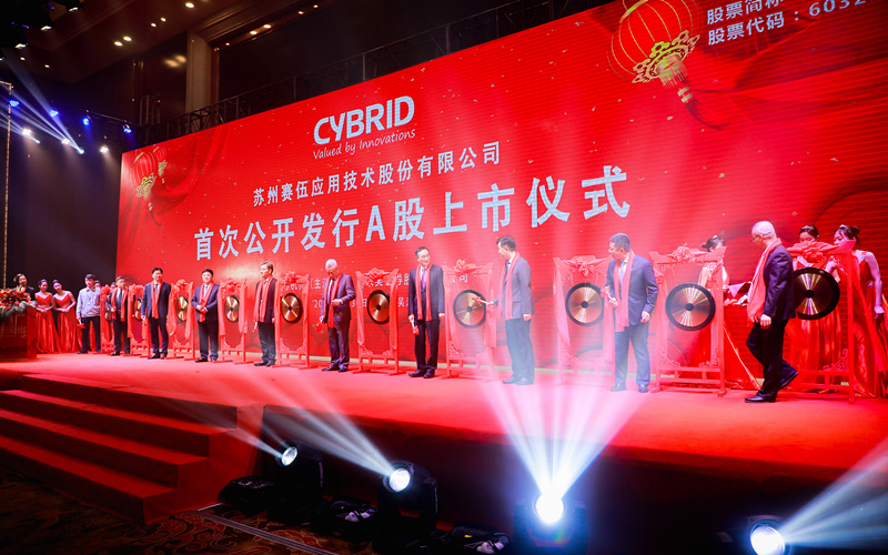 賽伍技術:光伏背板龍頭的新“賽”道