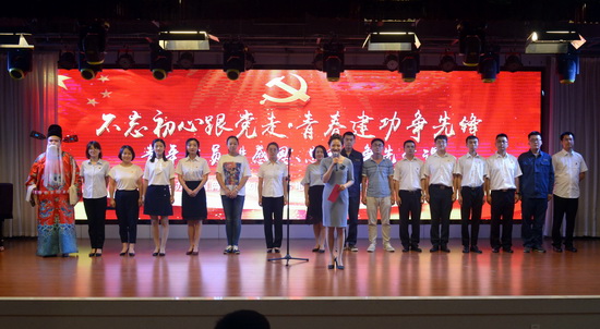 青春建功新時代 風(fēng)正揚(yáng)帆正當(dāng)時——國網(wǎng)甘肅劉家峽水電廠舉辦青年黨員講“感恩、忠誠、爭先”黨課活動