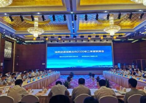 陜渝能源合作破解供需矛盾，今年陜煤入渝598萬噸