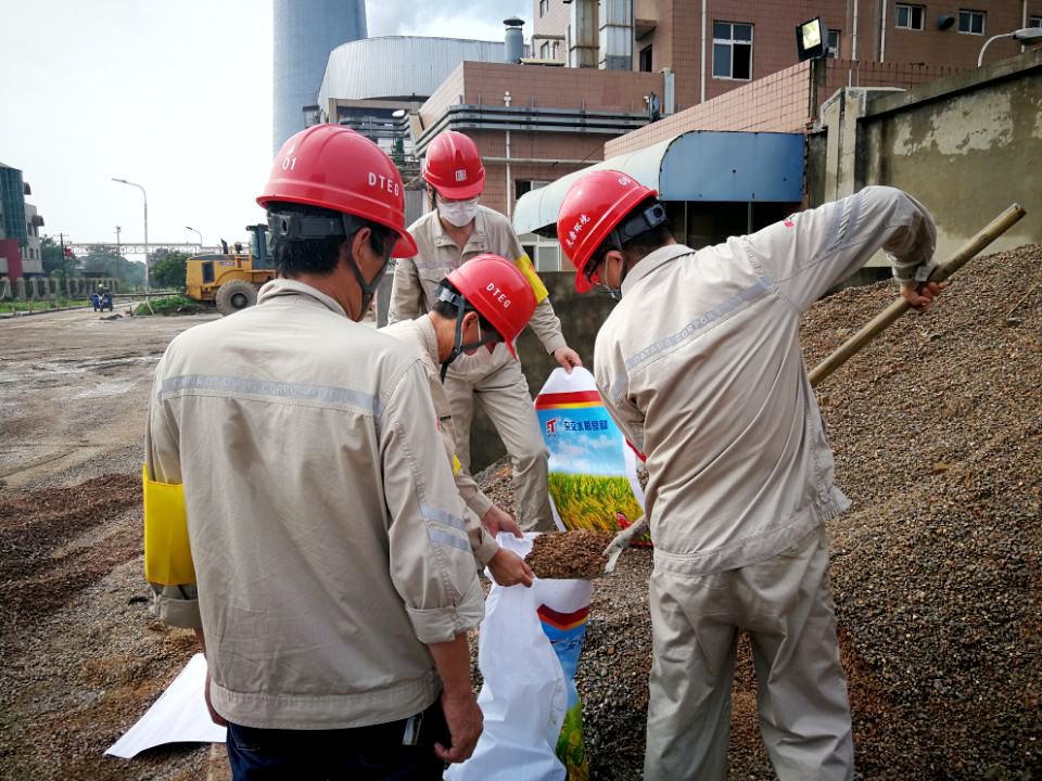 大唐環(huán)境特許經(jīng)營(yíng)分公司:聞“汛”而動(dòng) 助力防洪保電