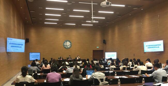 高效協(xié)作 默默堅守 確保國家電網直屬單位現場會議順利召開