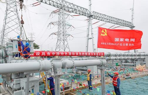 《人民日報》發(fā)表國家電網(wǎng)有限公司黨組書記、董事長毛偉明署名文