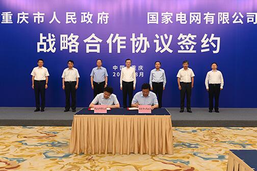 毛偉明拜會中央政治局委員、重慶市委書記陳敏爾及市長唐良智