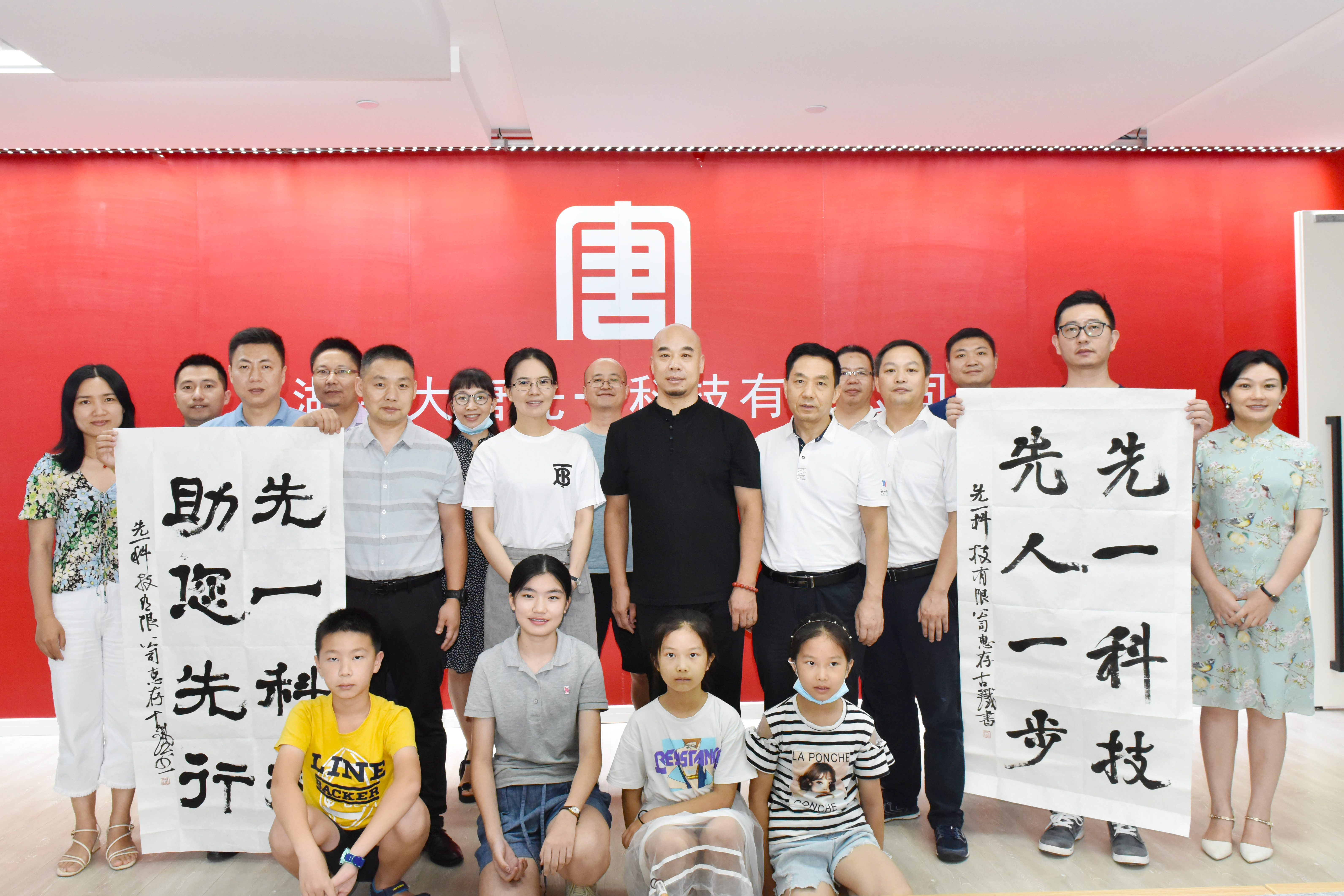 大唐先一科技公司組織開(kāi)展書(shū)法培訓(xùn)