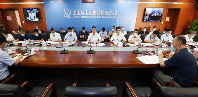 中核集團(tuán)動(dòng)員部署一流管理提升行動(dòng)，打造中核特色管理體系