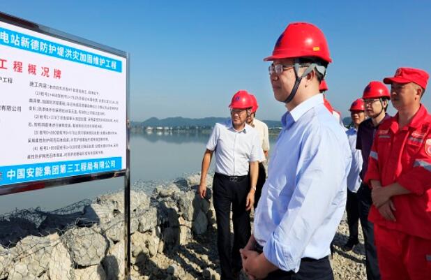 華能集團(tuán)有限公司總經(jīng)理、黨組副書(shū)記鄧建玲到四川公司調(diào)研慰問(wèn)