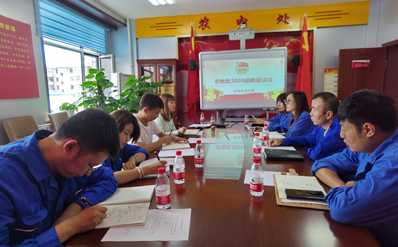 烏海電業(yè)局農(nóng)電處：新員工，歡迎你