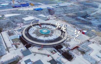 能源戰(zhàn)略大調(diào)整核電密集上馬,萬一發(fā)生“福島核事故”怎么辦?