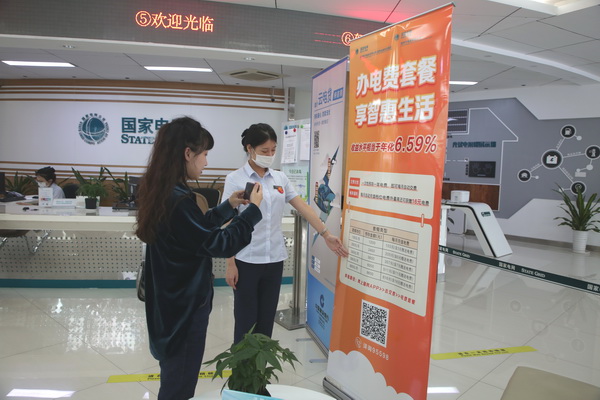 國(guó)網(wǎng)寧?？h供電公司網(wǎng)內(nèi)首推居民用戶(hù)“一次交費(fèi) 全年無(wú)憂(yōu)”交費(fèi)新模式