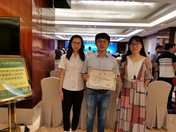 精細(xì)促發(fā)展 國(guó)網(wǎng)寧?？h供電公司扎實(shí)推進(jìn)質(zhì)量管理