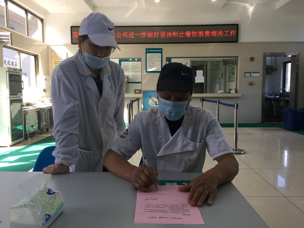 國(guó)網(wǎng)寧?？h供電公司掀起“堅(jiān)決制止餐飲浪費(fèi)”行動(dòng)