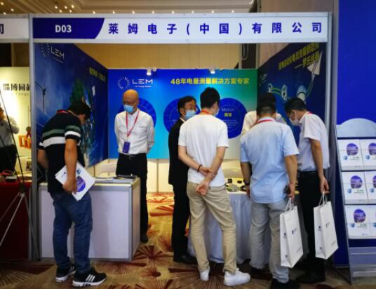 智慧電網(wǎng)，可靠監(jiān)測(cè)，萊姆電子亮相配電技術(shù)應(yīng)用論壇