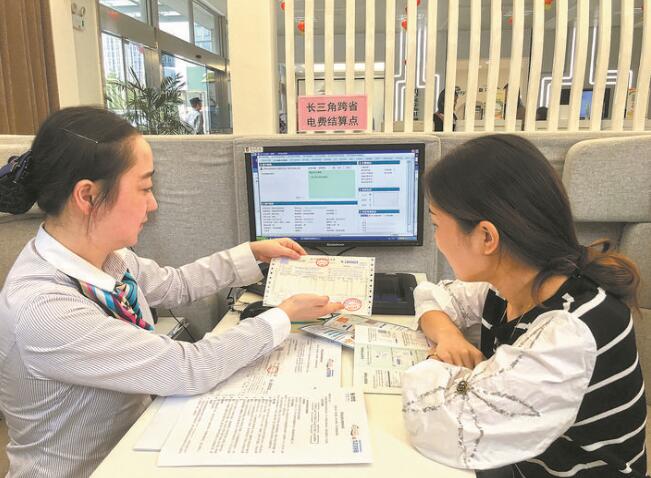 國網(wǎng)浙江電力創(chuàng)新線上服務(wù),滿足用戶多元需求