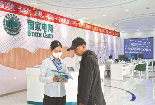 國(guó)網(wǎng)甘肅電力全業(yè)務(wù)線上服務(wù),讓用戶“一次都不跑”