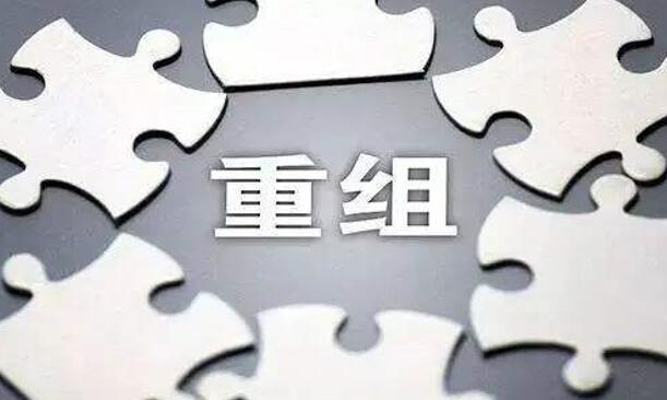 又一家千億級“巨無霸”整合完畢，煤企競爭2021將更加激烈
