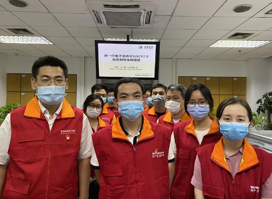 國網(wǎng)信通產(chǎn)業(yè)集團(tuán)：創(chuàng)新實(shí)踐、攻堅(jiān)克難，疫情防控和復(fù)工復(fù)產(chǎn)兩不誤