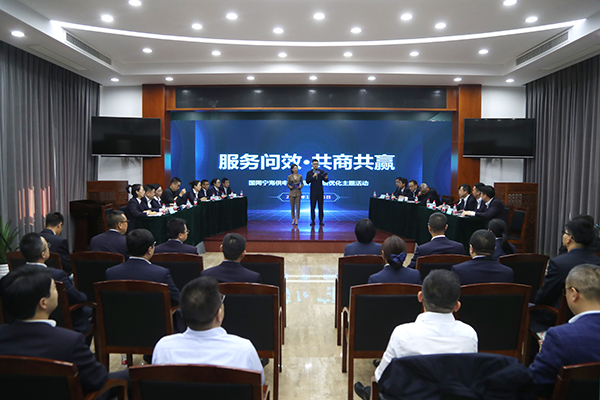 國網(wǎng)寧?？h供電公司：開展服務(wù)問效主題活動，共商共贏優(yōu)化營商環(huán)境