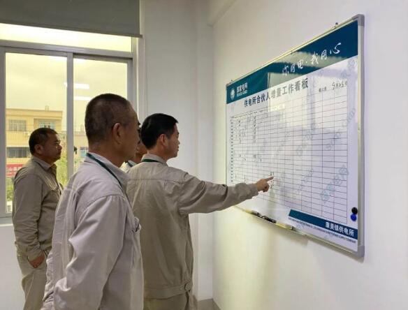 國(guó)網(wǎng)福建東山供電：“三優(yōu)化、三提升”，做好供電所績(jī)效“加減法”