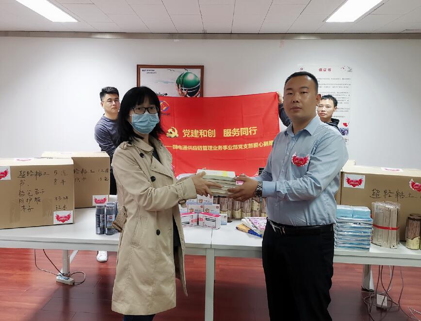 國(guó)網(wǎng)信通產(chǎn)業(yè)集團(tuán):助學(xué)圓夢(mèng)脫貧攻堅(jiān) 為北冶小學(xué)幸福感“加溫”