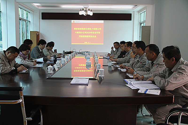 國家能源集團對云南六郎洞分公司進行安全環(huán)?？己嗽u級