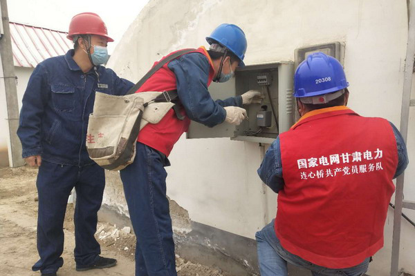 國網(wǎng)慶陽供電公司:電靚小鄉(xiāng)村 群眾樂開顏