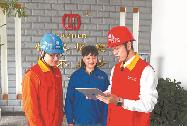 國網(wǎng)浙江電力:標(biāo)記客戶偏好 提供個性化服務(wù)