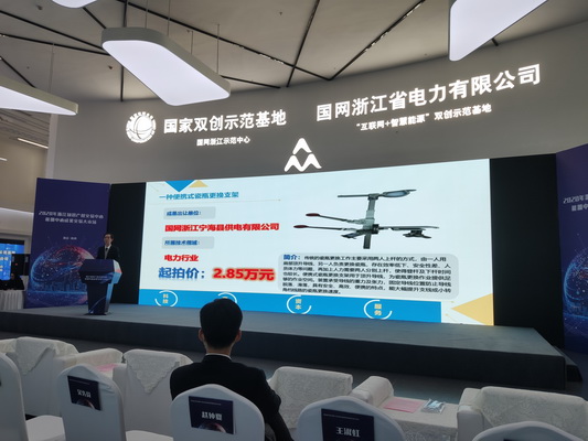 國網(wǎng)寧?？h供電公司大力推動(dòng)科技創(chuàng)新轉(zhuǎn)化為實(shí)際效益