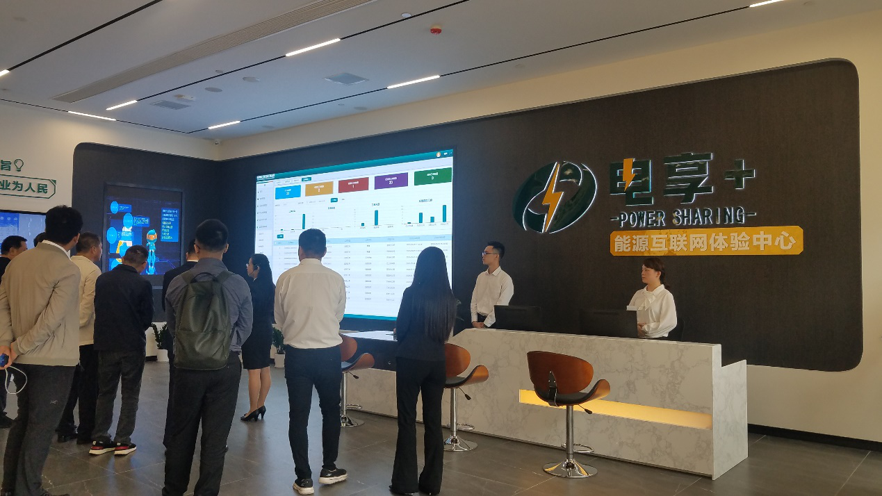 以電相聯(lián)，創(chuàng)享未來 ——中電啟明星助力天府新區(qū)供電服務(wù)“電享+”創(chuàng)新應(yīng)用