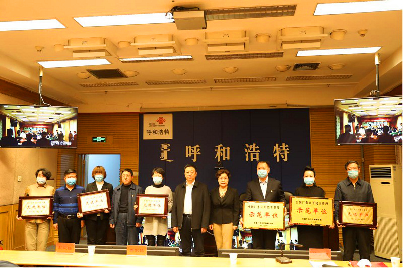 內(nèi)蒙古包頭供電局榮獲“全國(guó)廠(chǎng)務(wù)公開(kāi)民主管理示范單位”稱(chēng)號(hào)